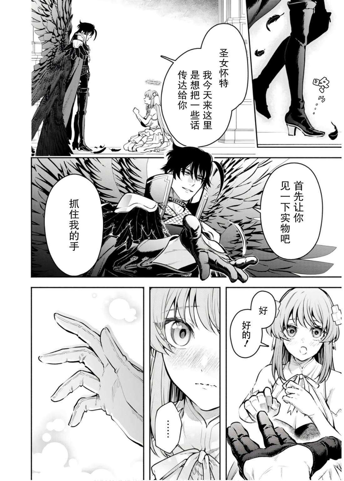 第41话5