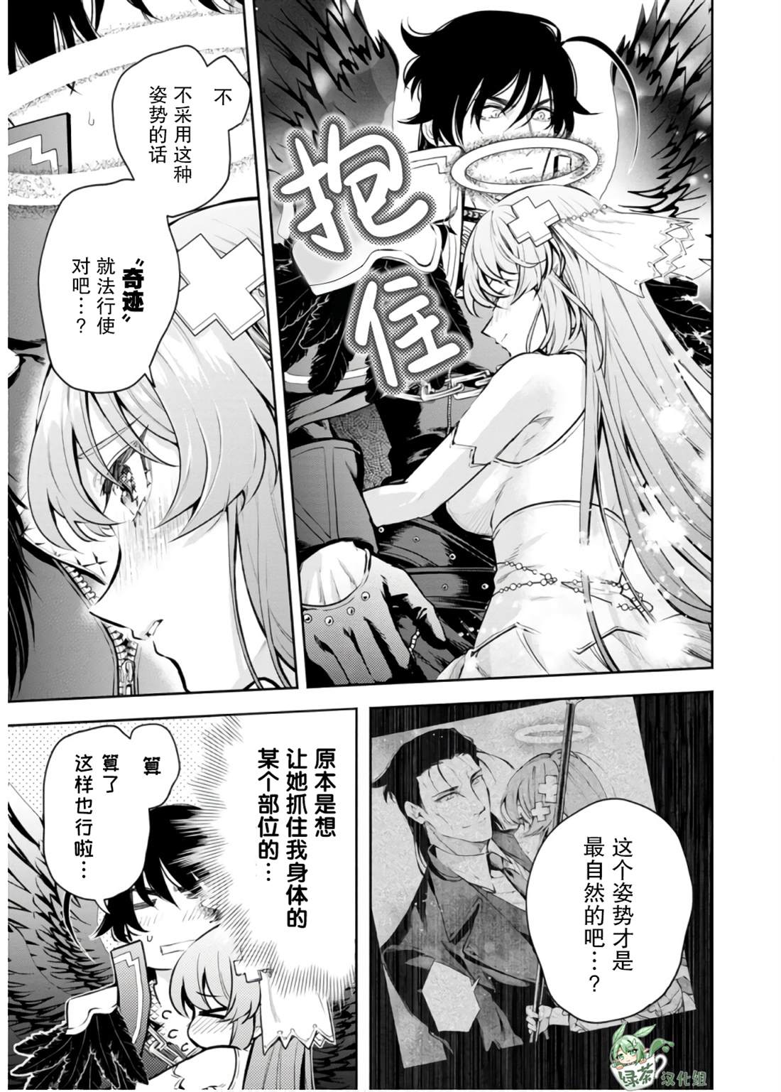 第41话6