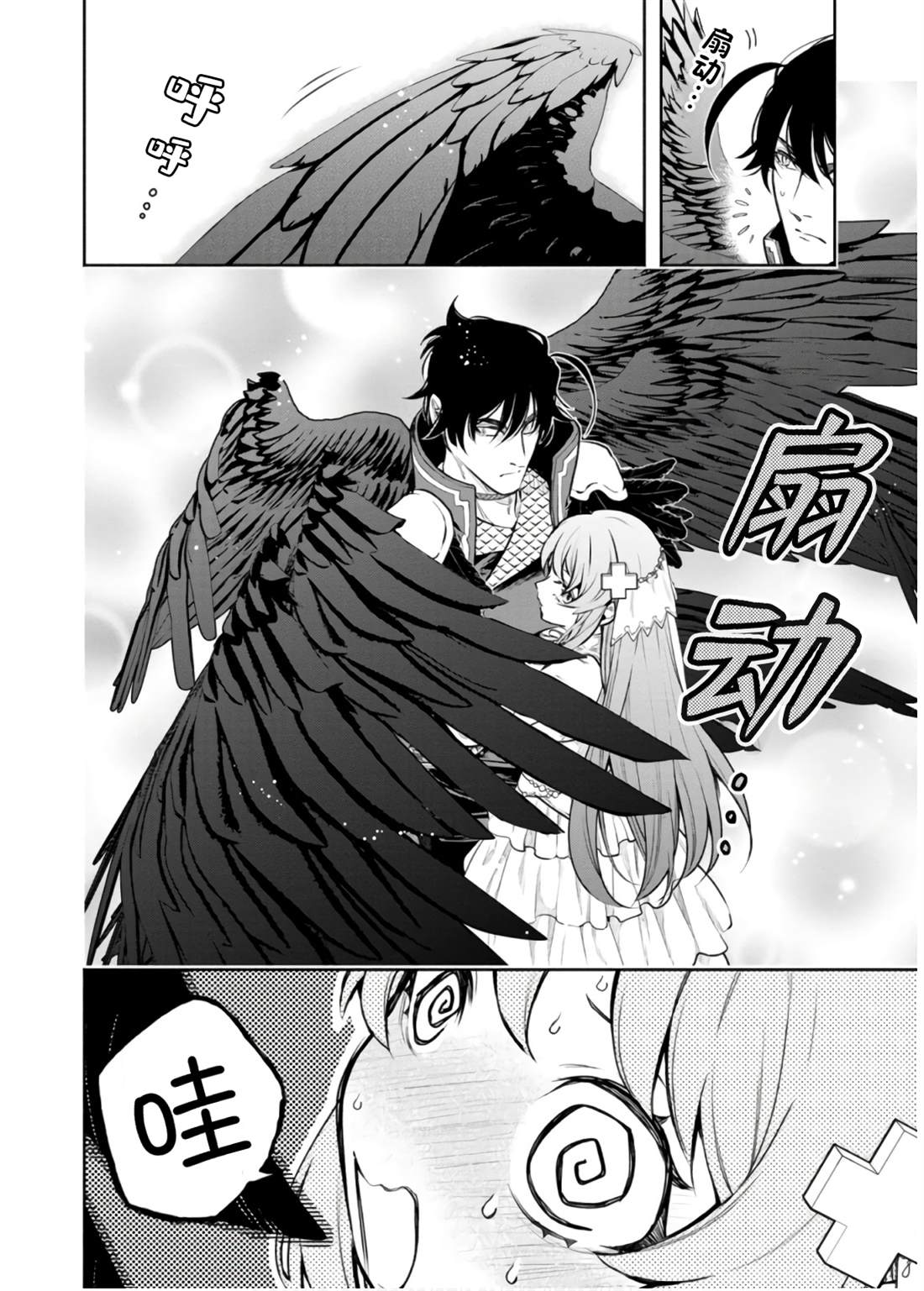 第41话7