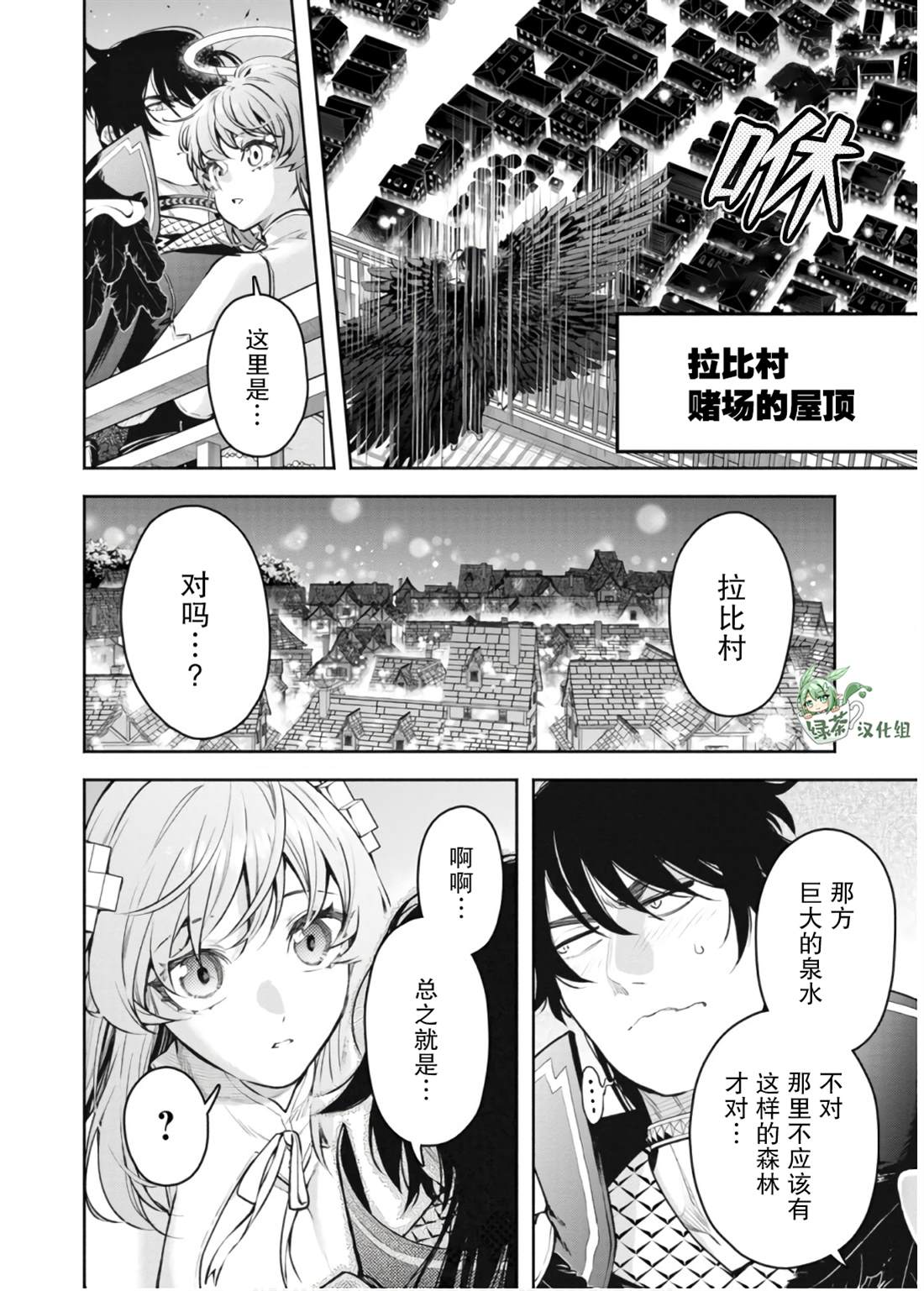 第41话9