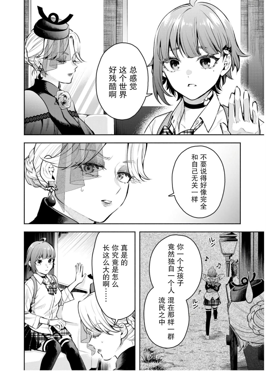第42话1