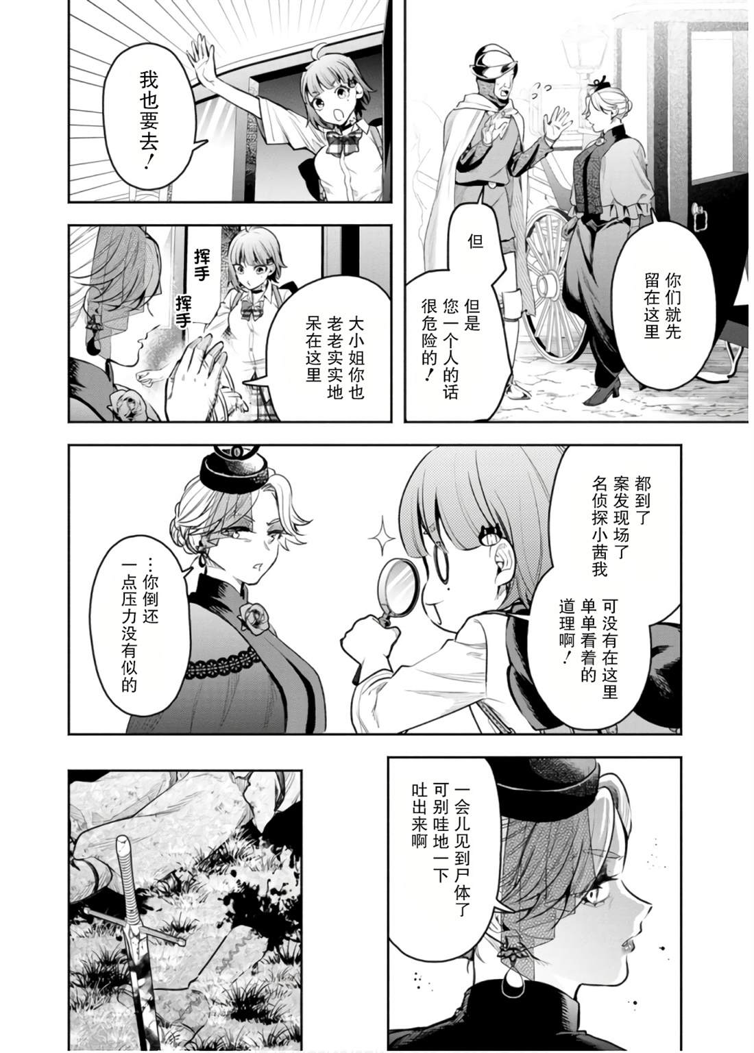 第42话15
