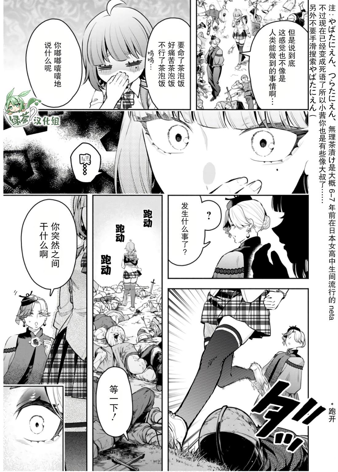 第42话16