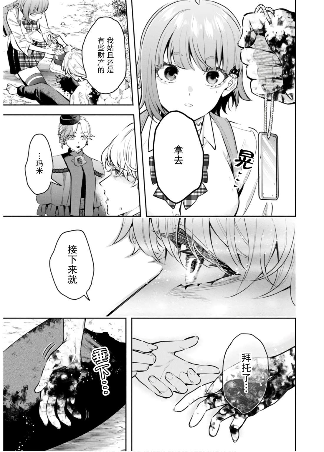 第42话22