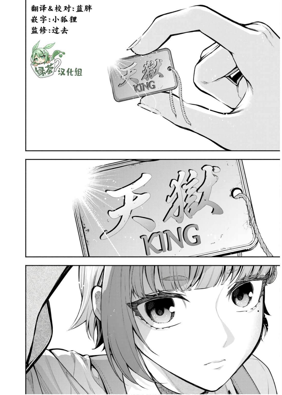 第42话27