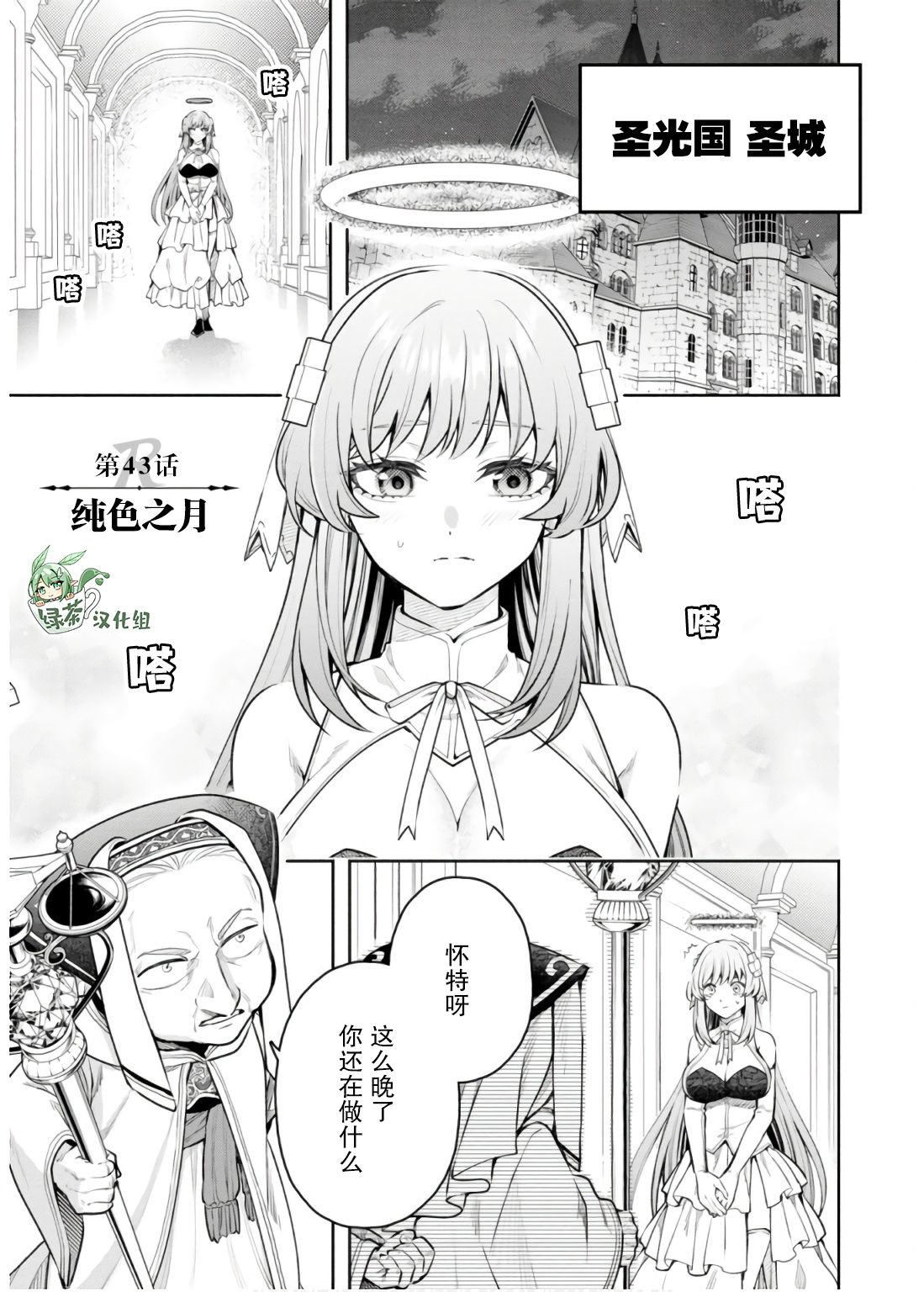 第43话0