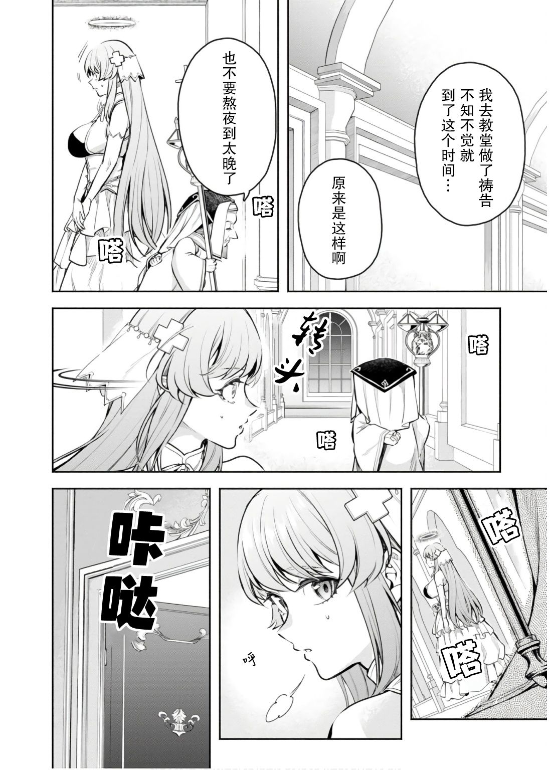 第43话1