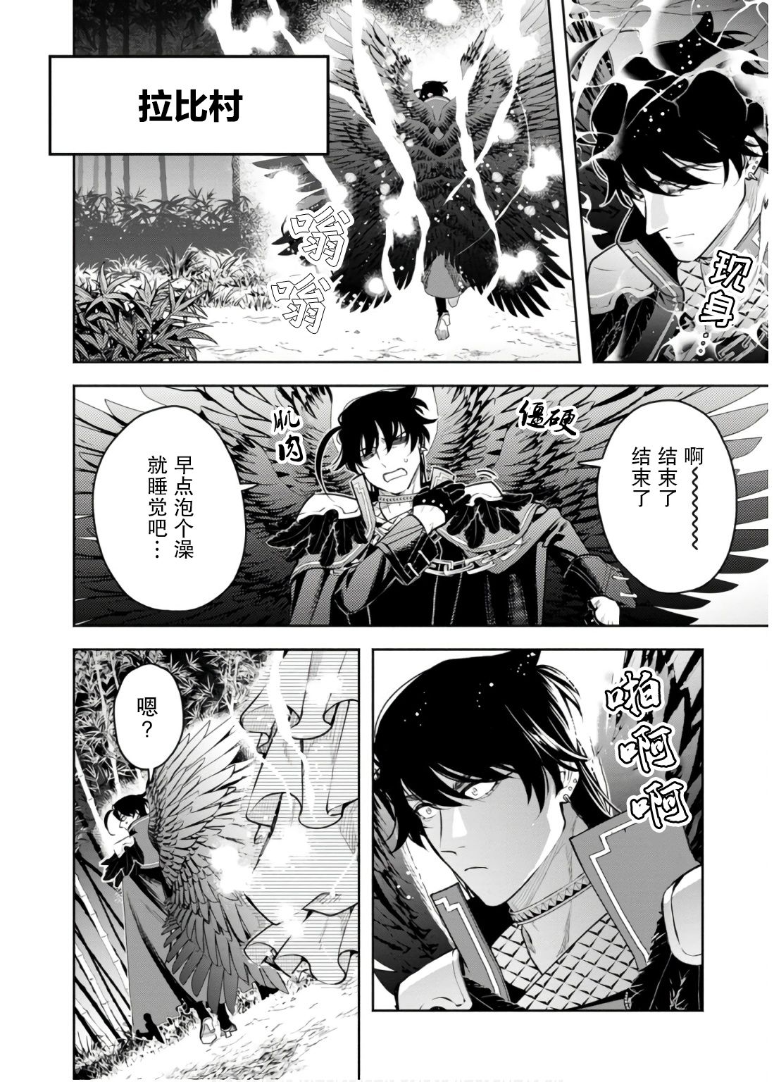 第43话13