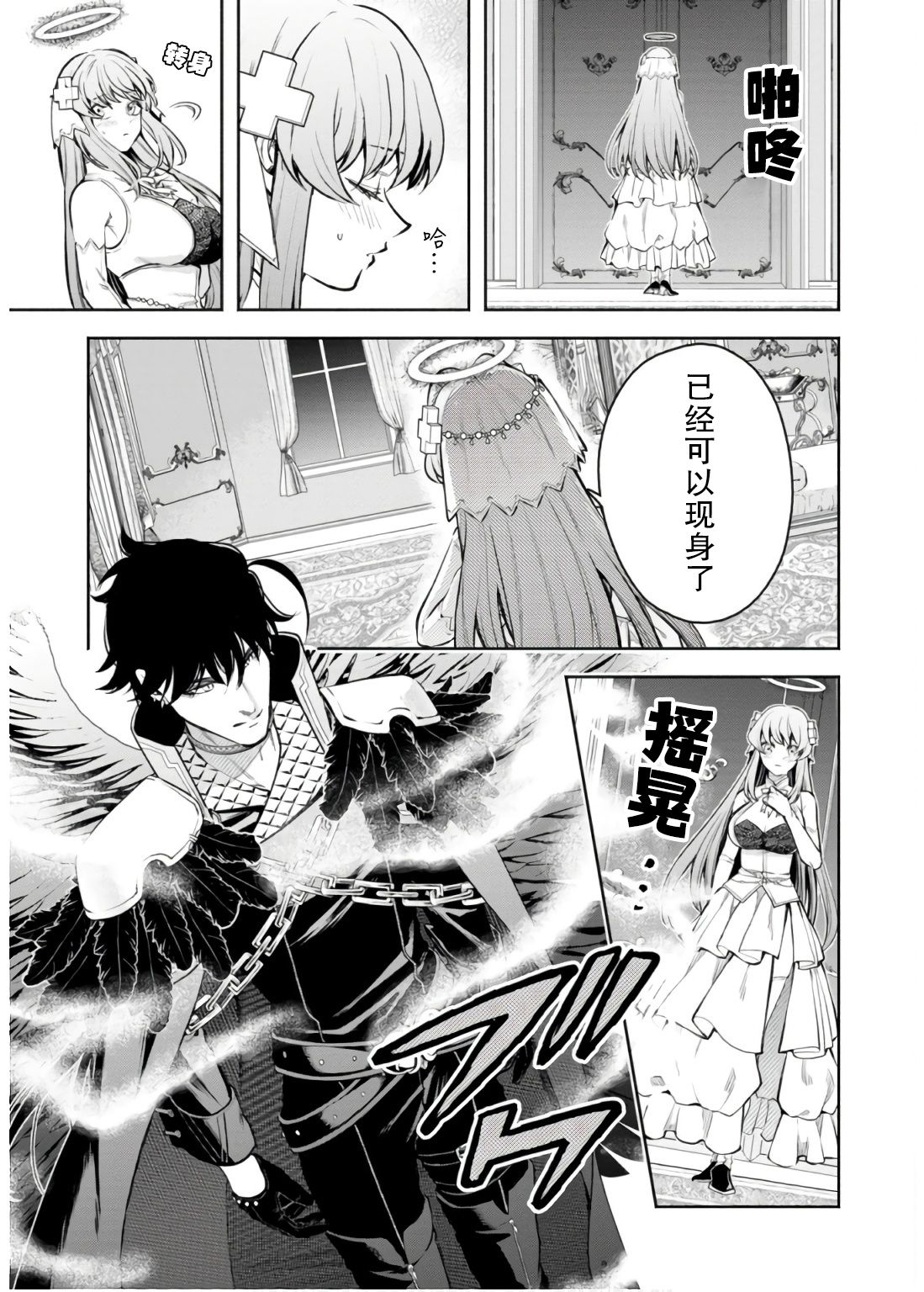 第43话2