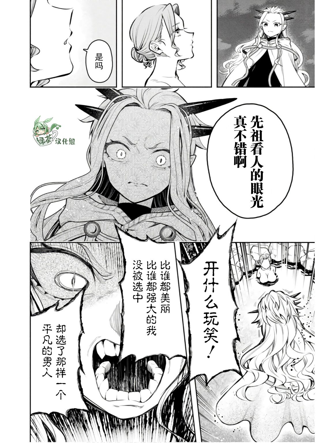 第43话21