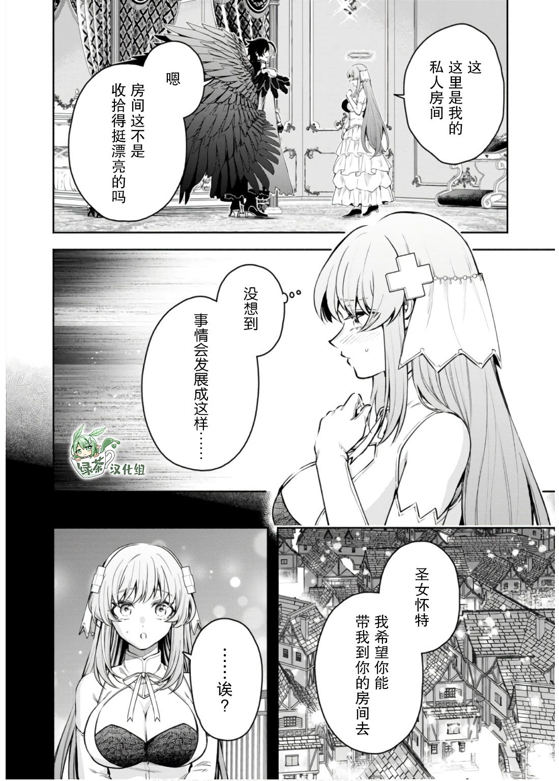 第43话3