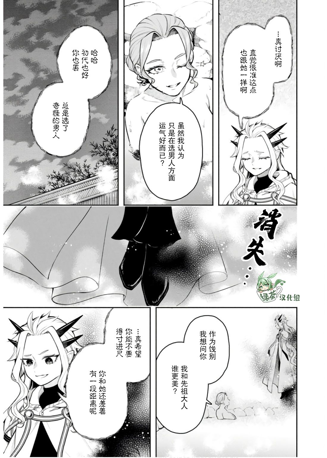 第43话30