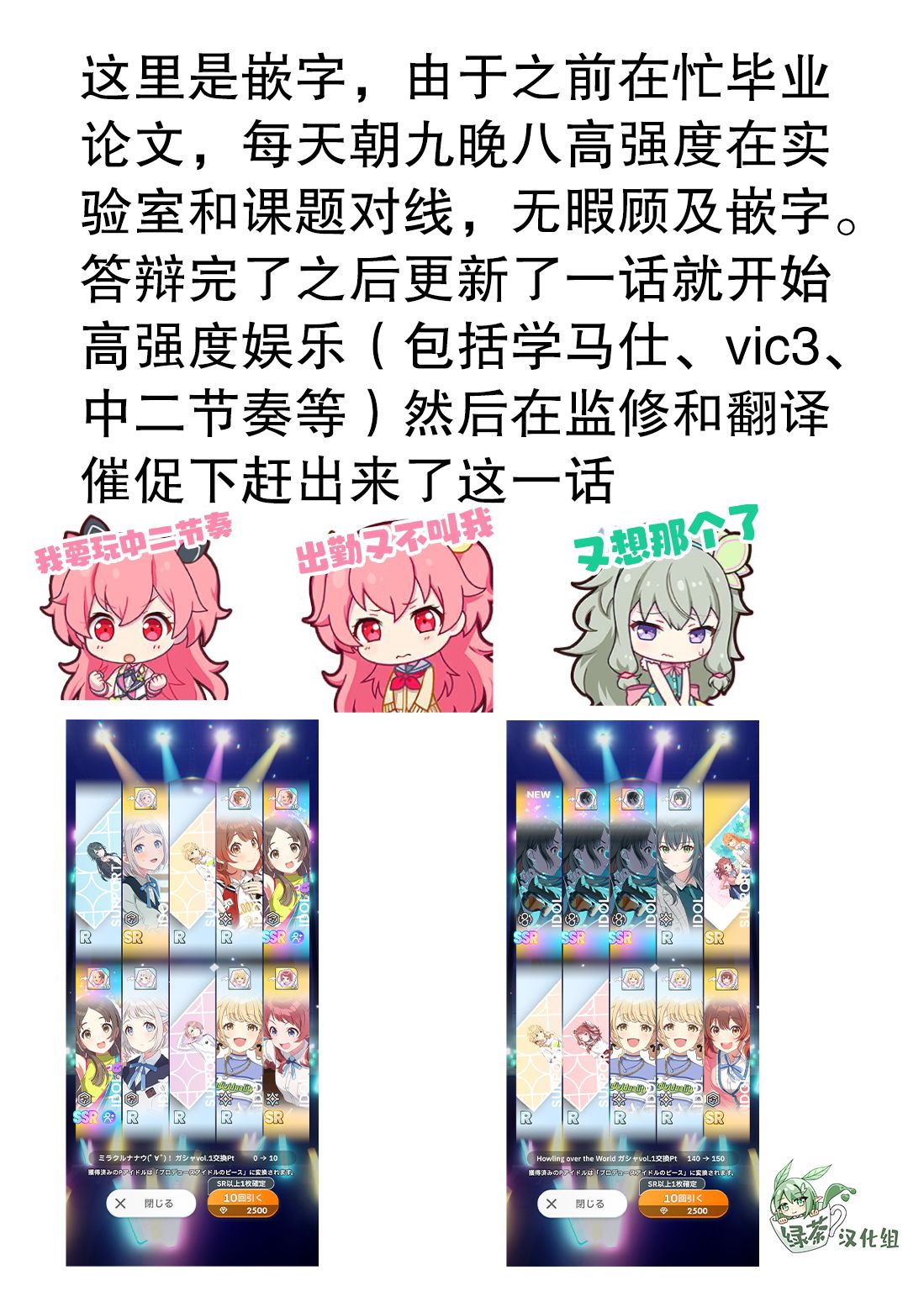 第43话33