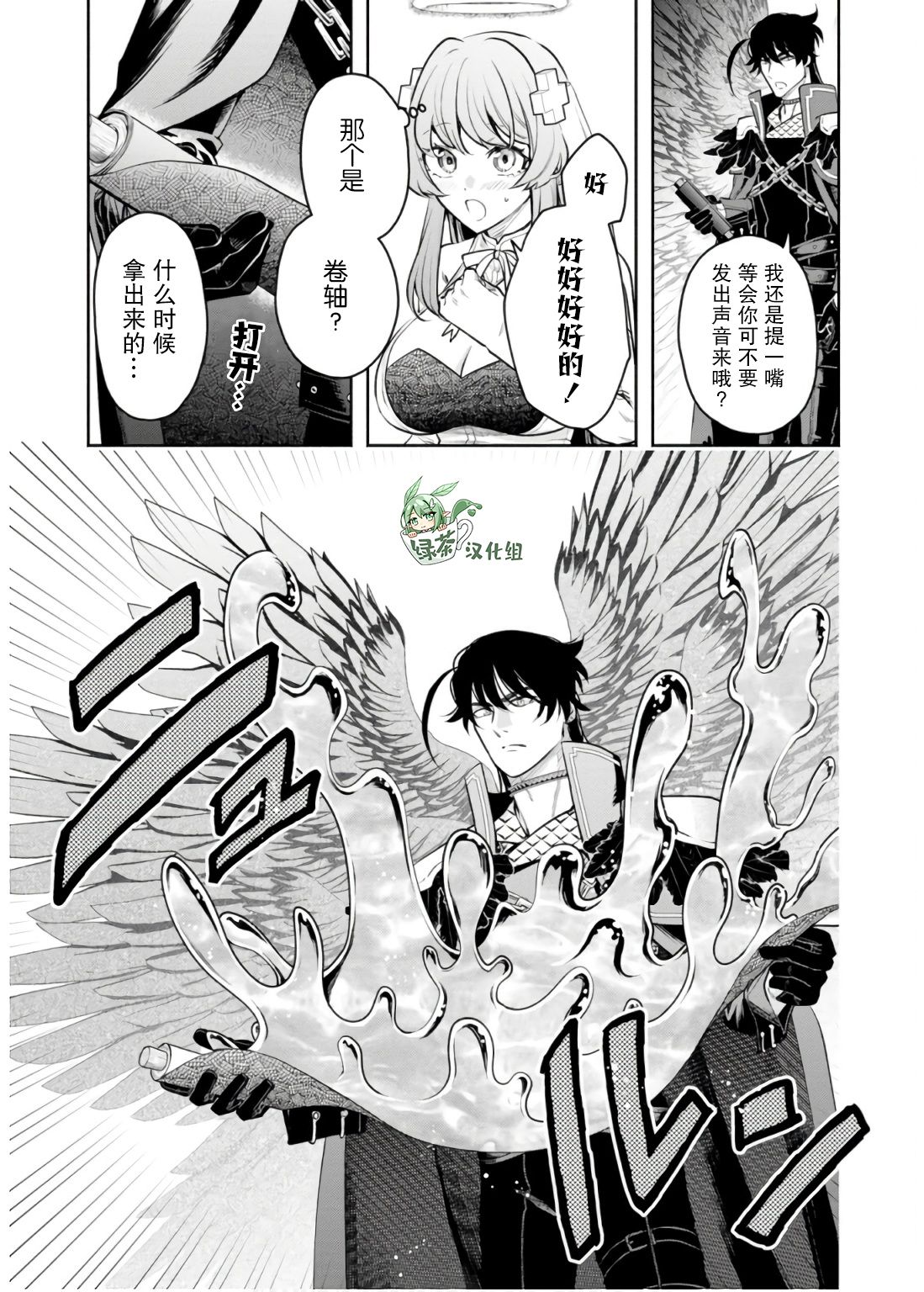 第43话6