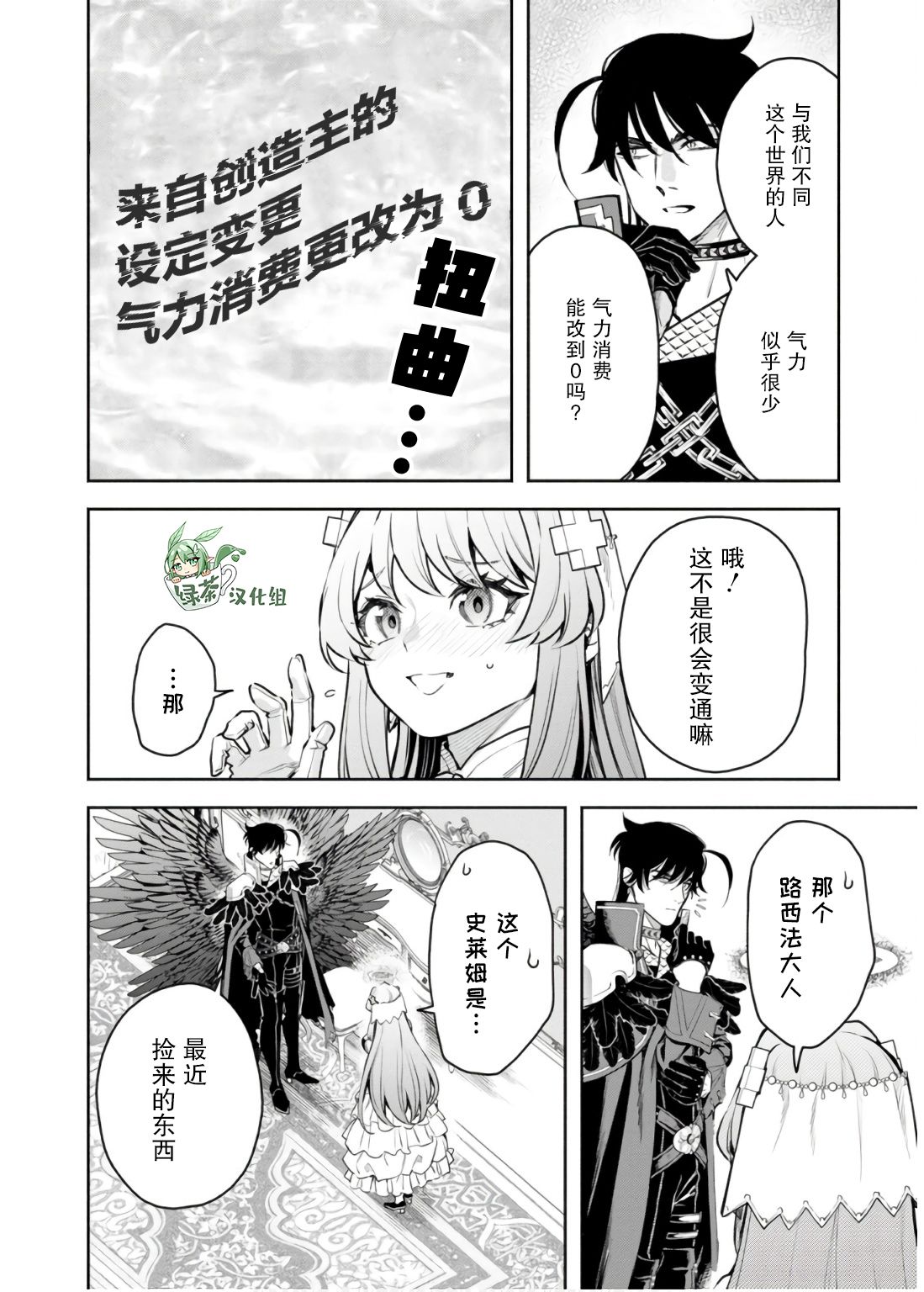 第43话9