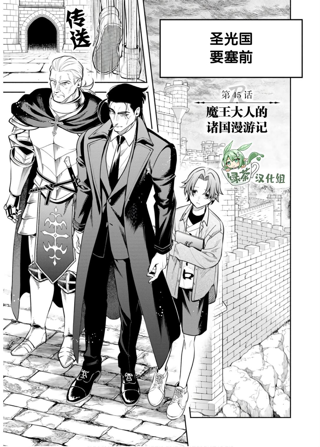 第45话0