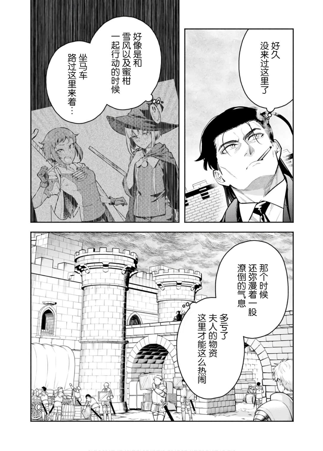 第45话1