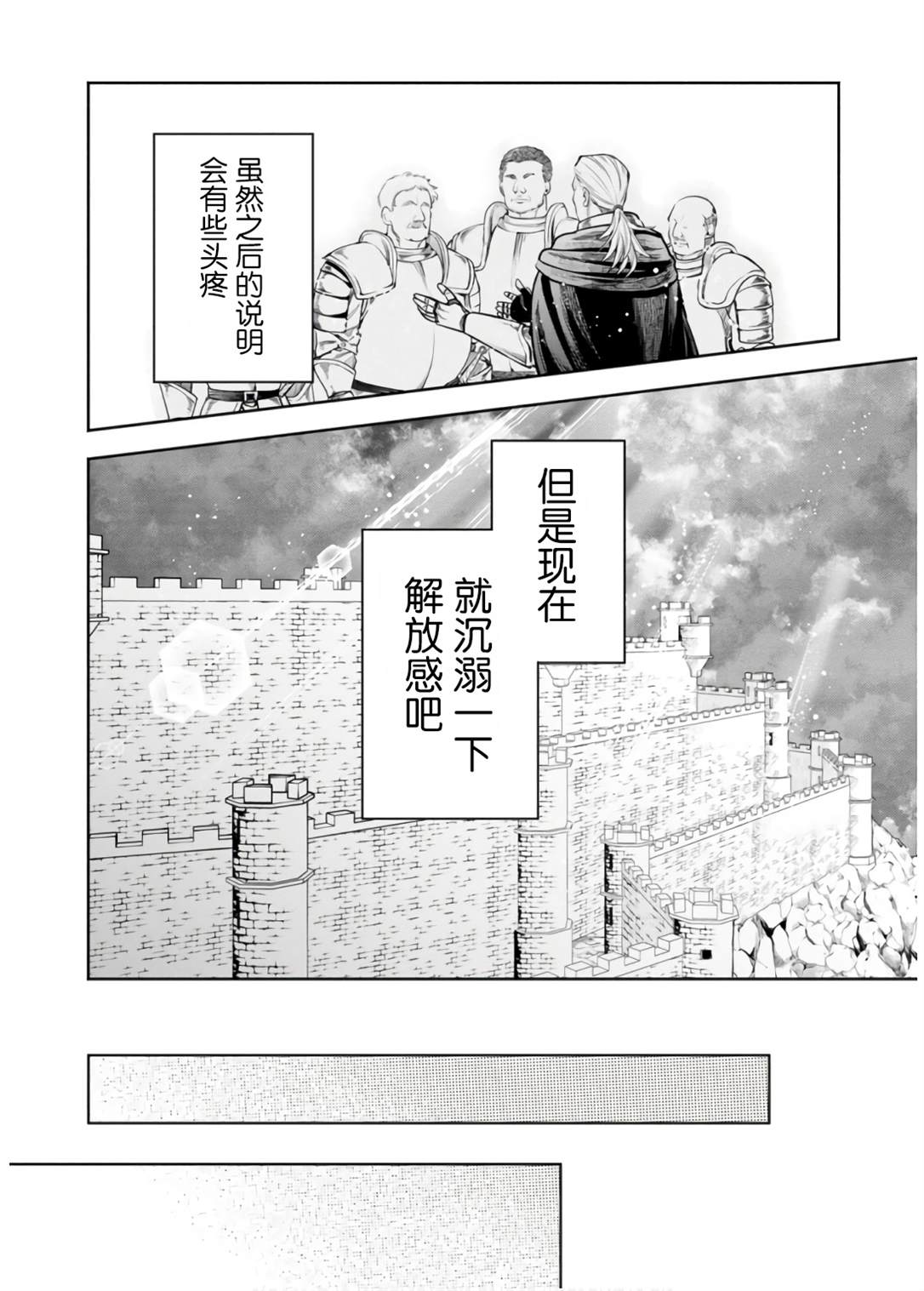 第45话11