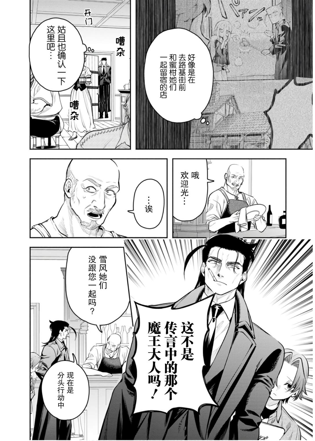 第45话13