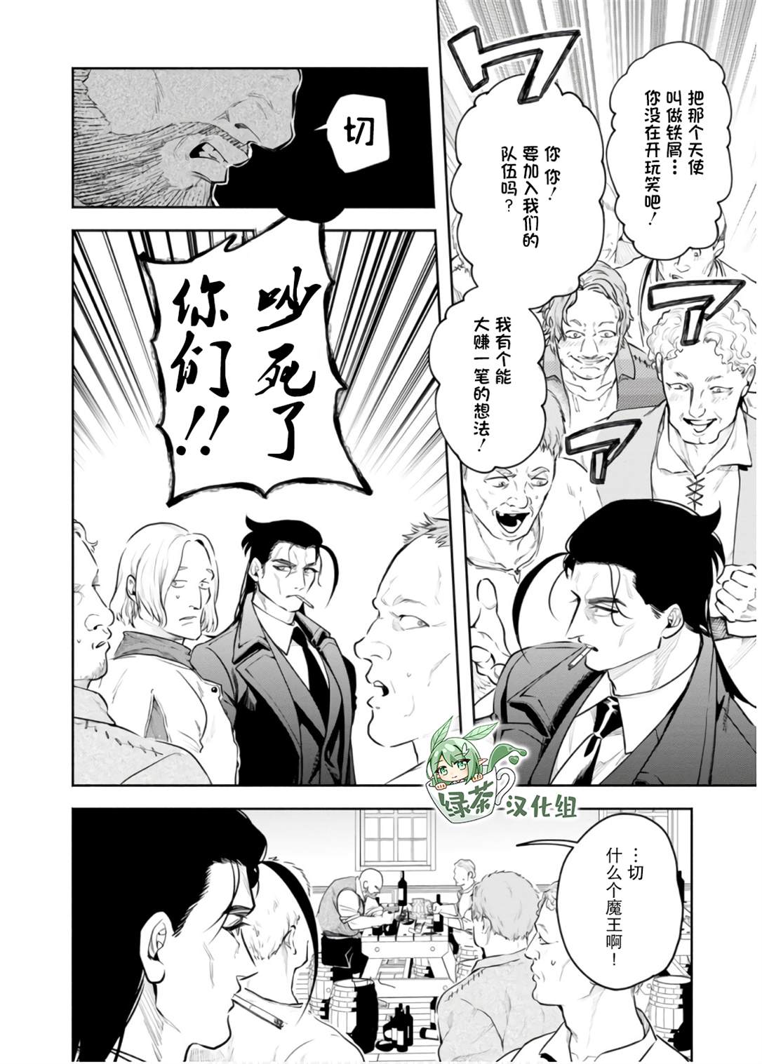 第45话15