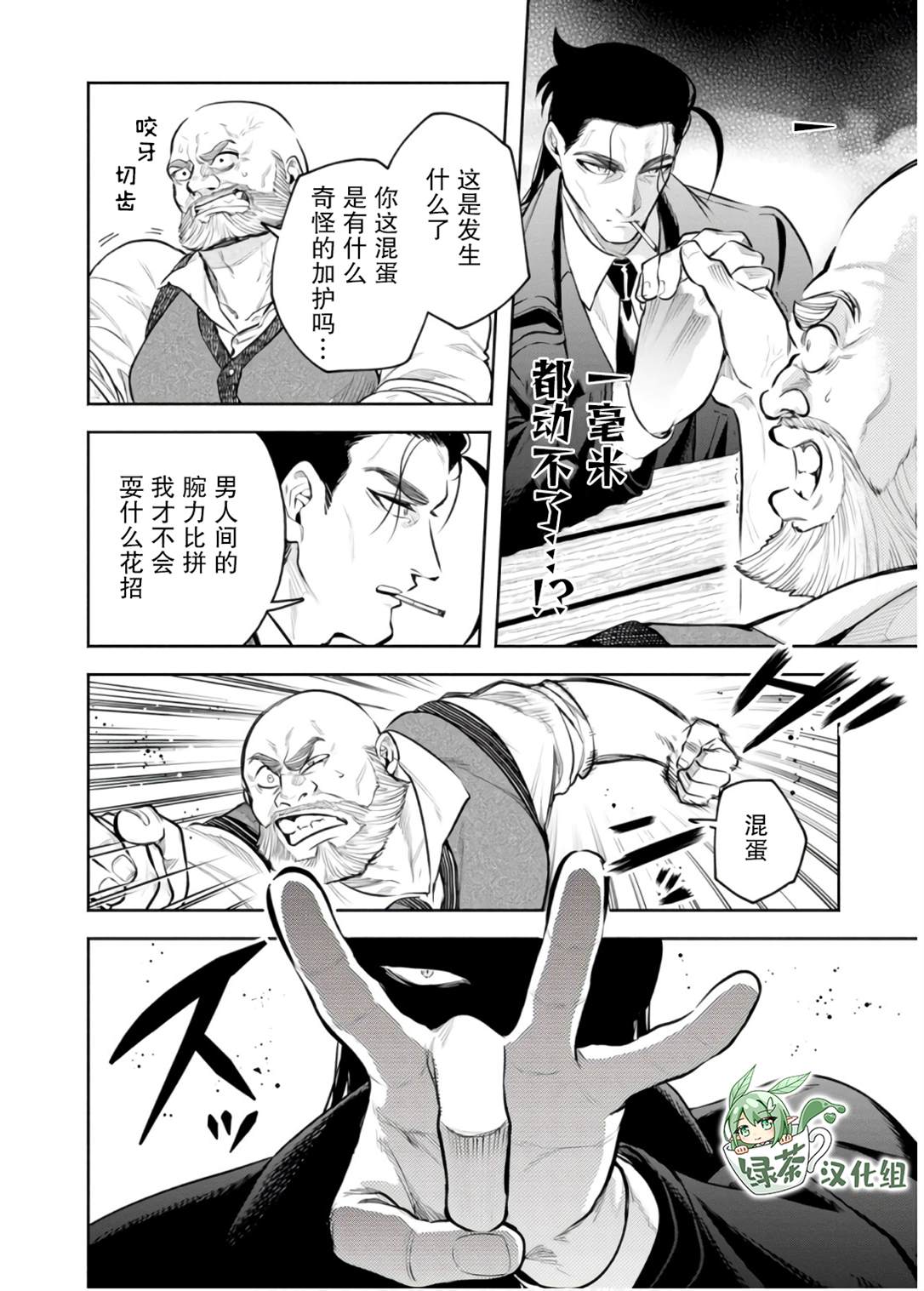 第45话21