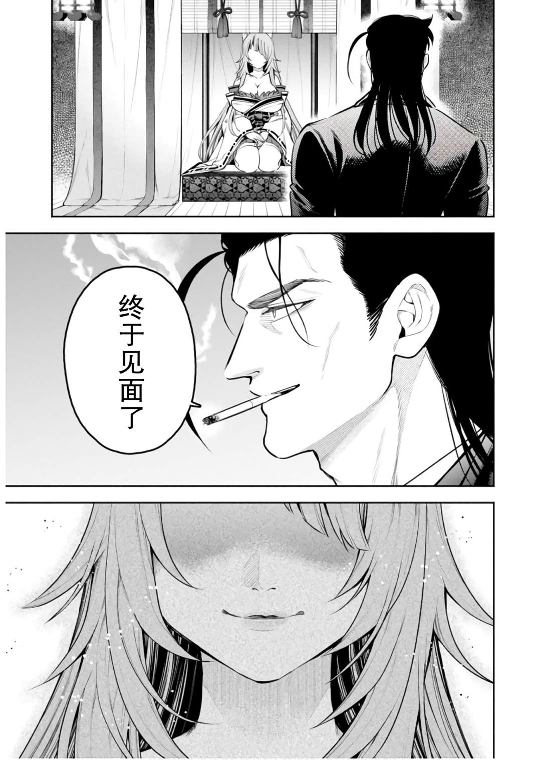第45话32