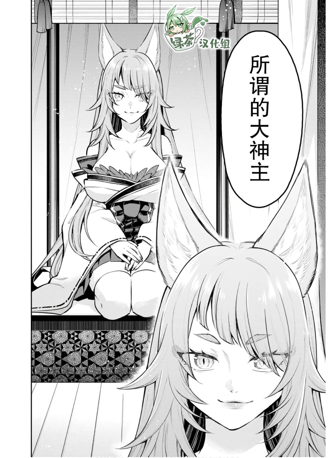 第45话33