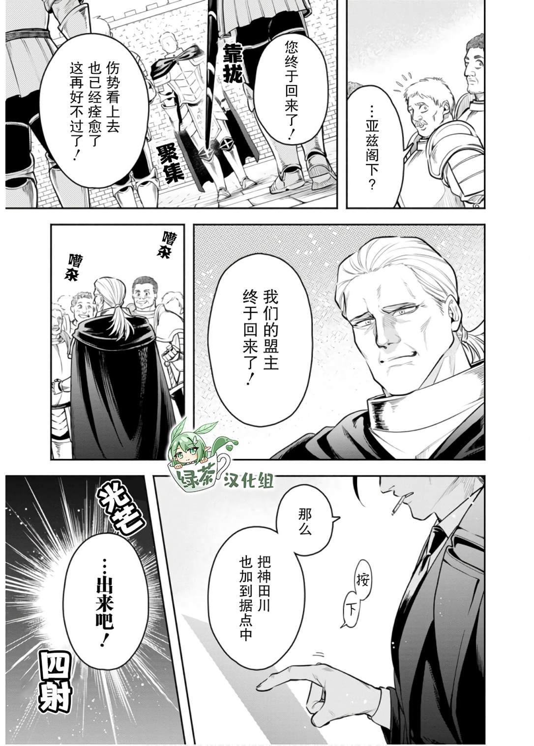 第45话6