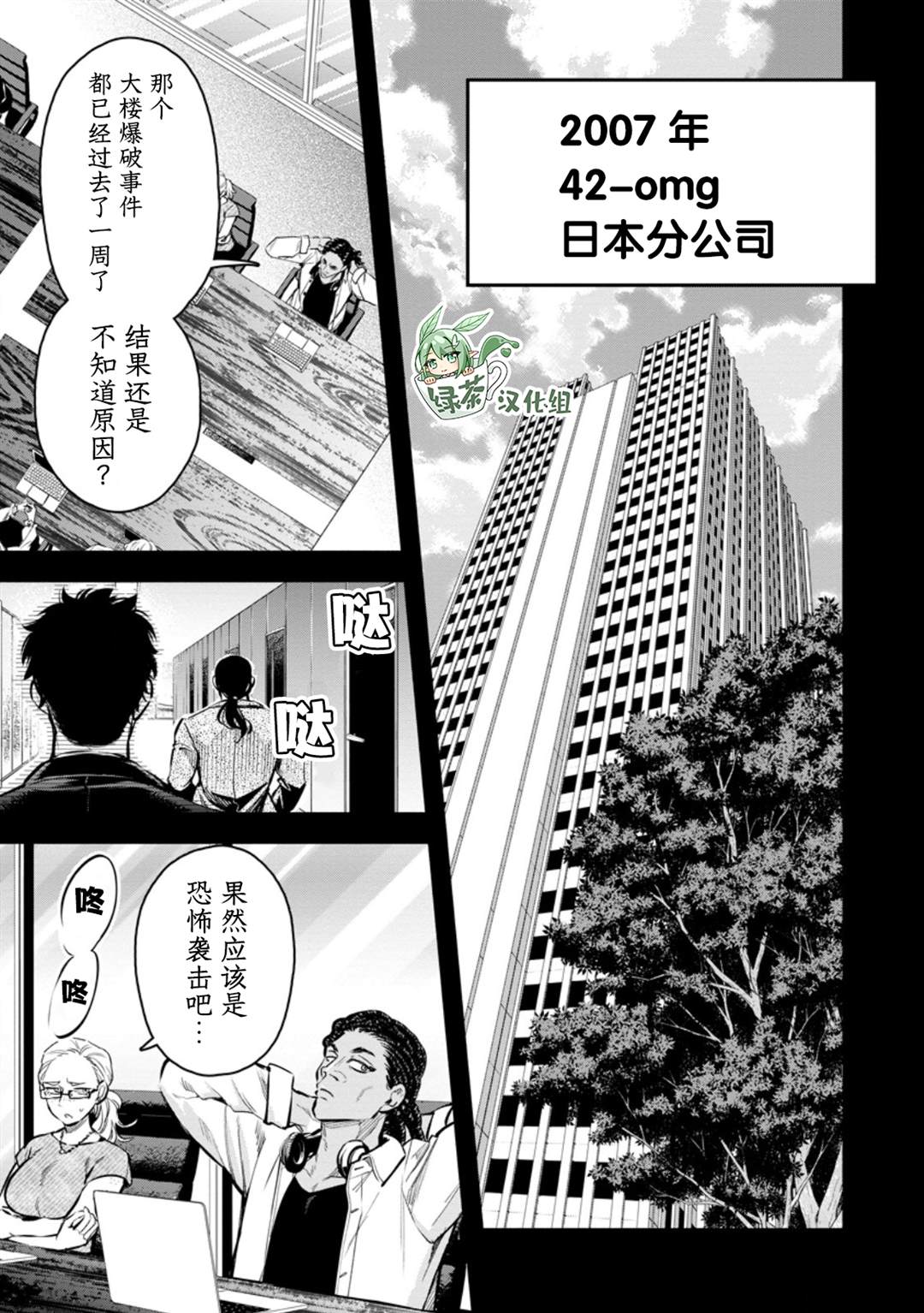第46话0