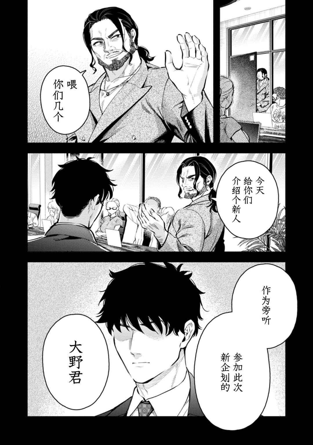 第46话1