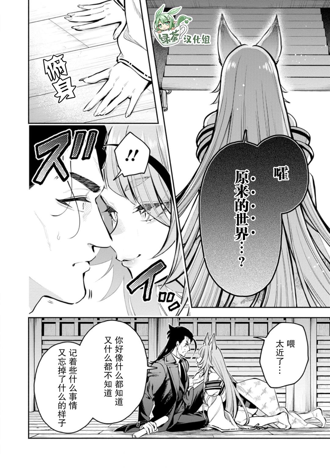 第46话13