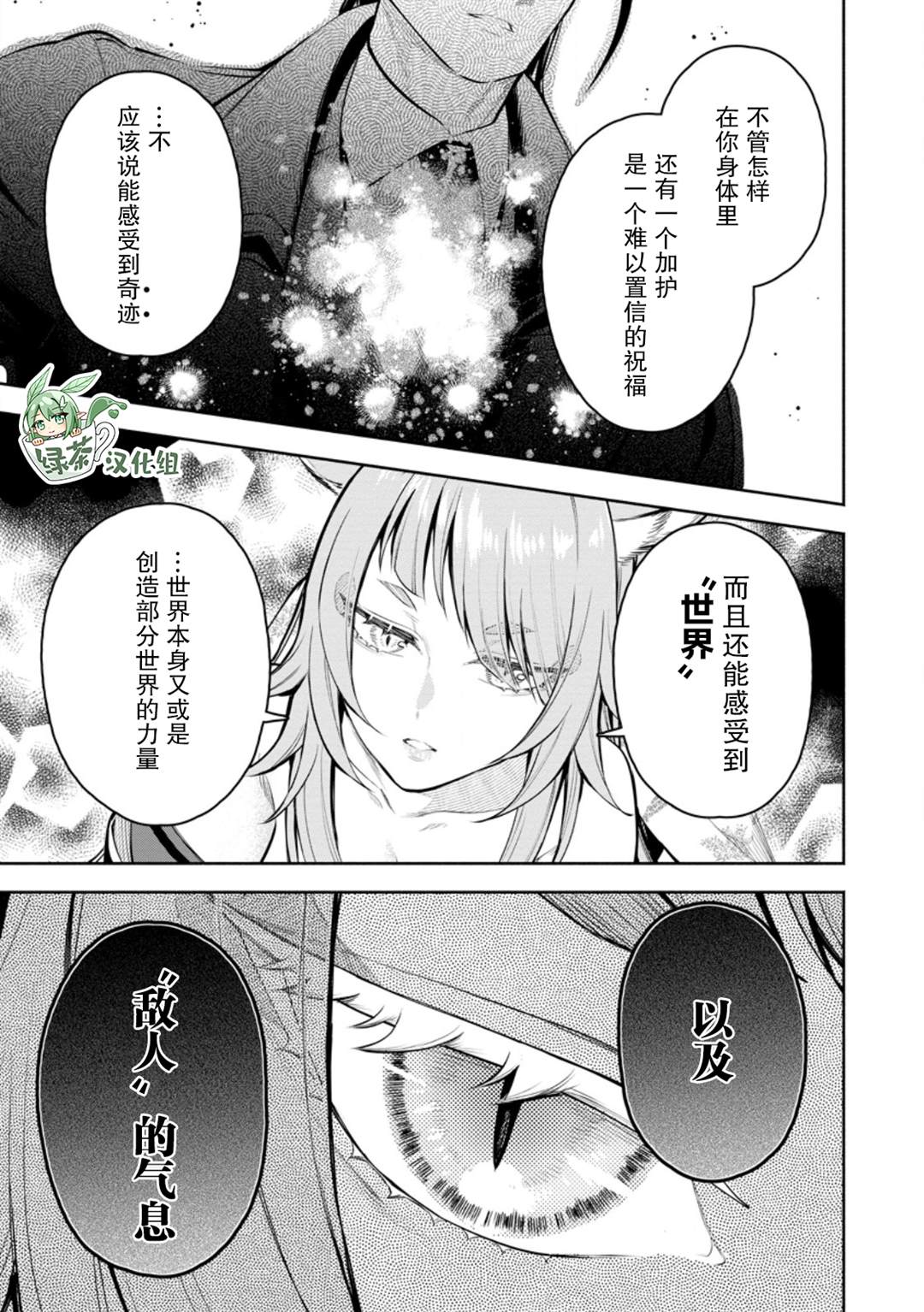 第46话14