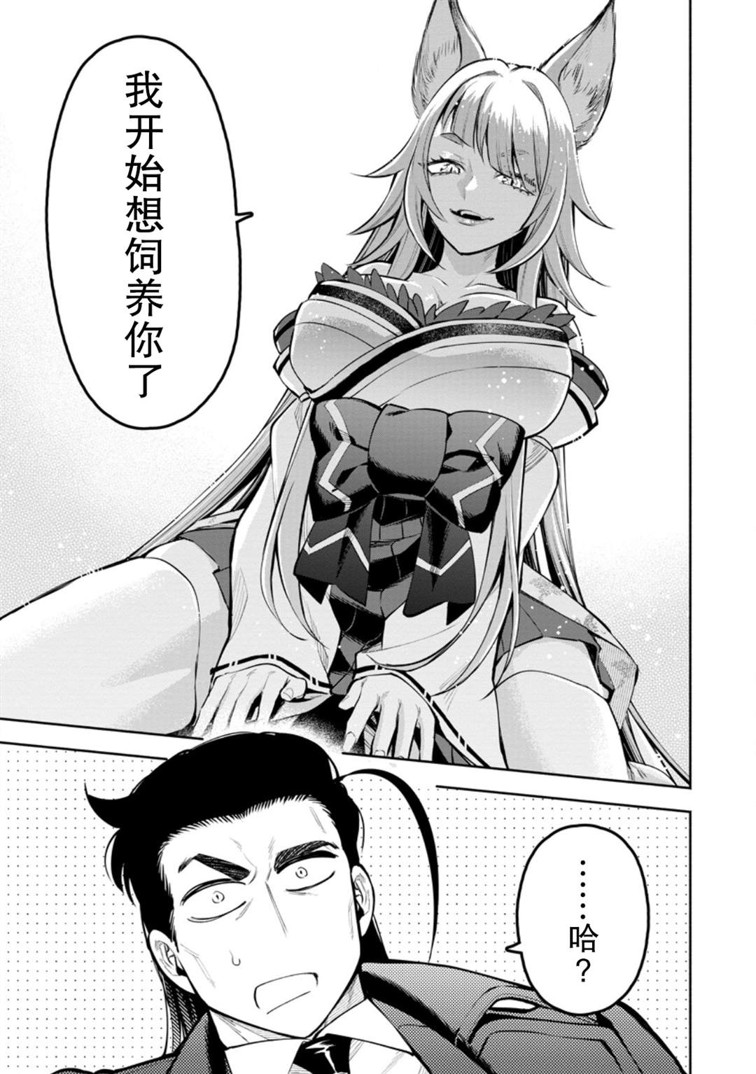 第46话16