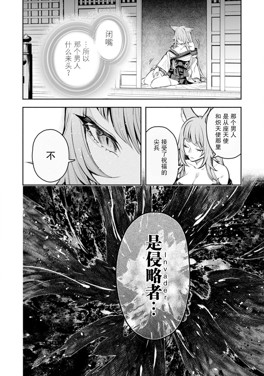 第46话19