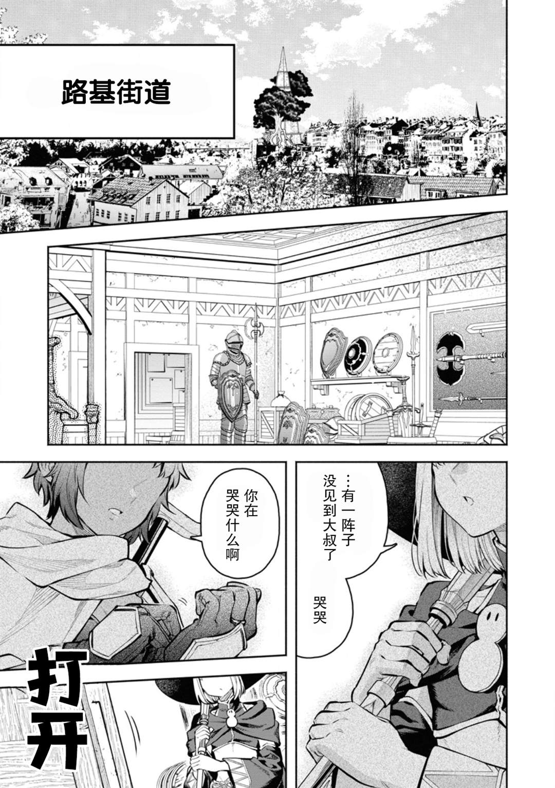 第46话22