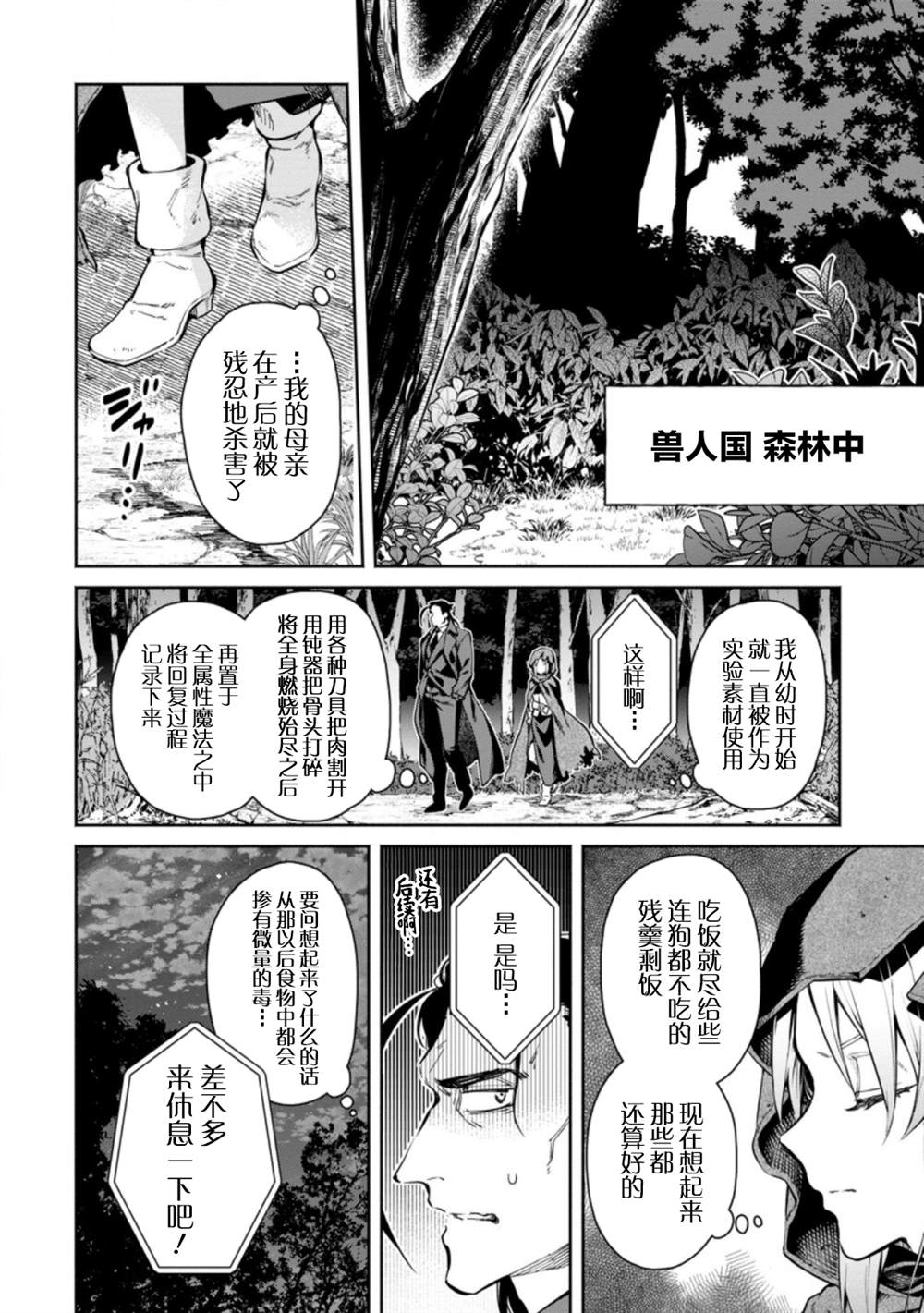 第7话15