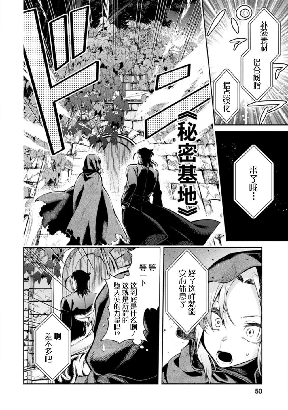 第7话17