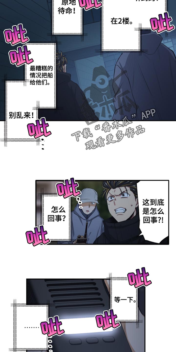 第83话12