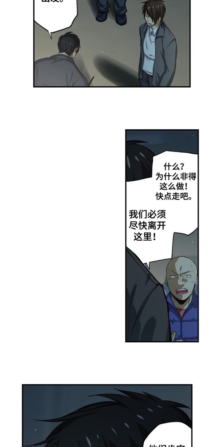 第81话15