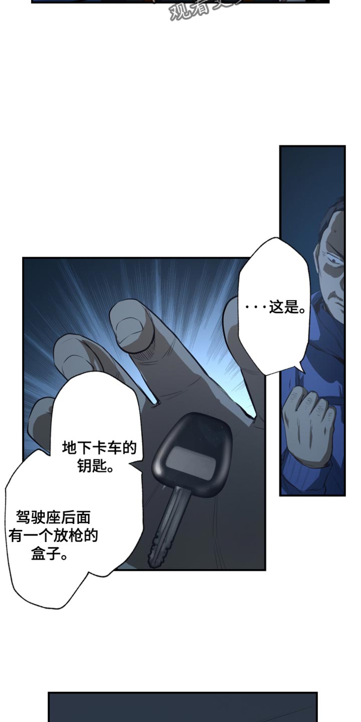 第81话4