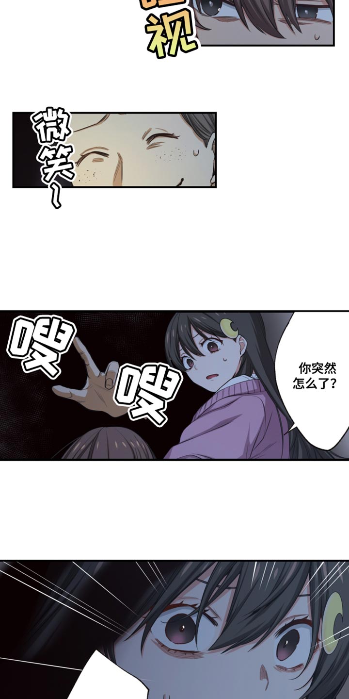 第78话17