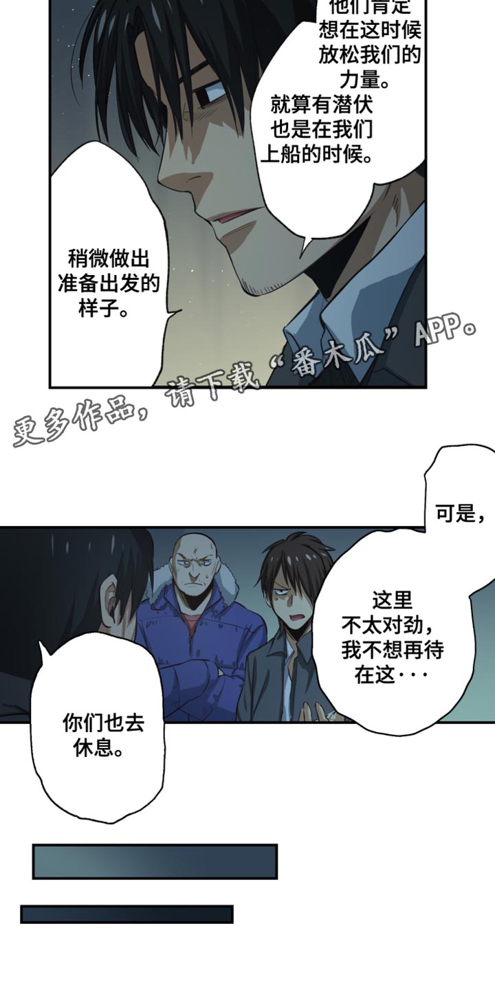 第81话16