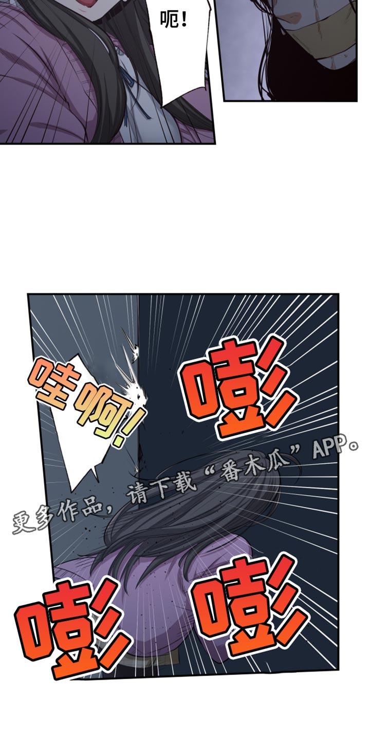 第83话16