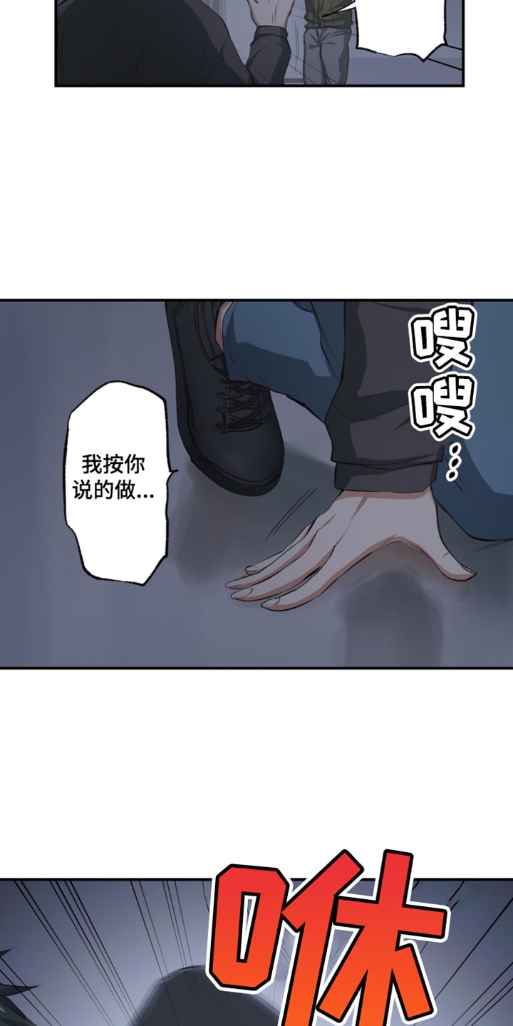 第85话2