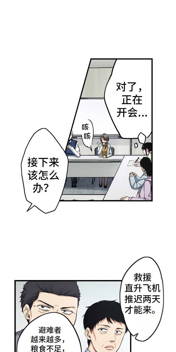 第48话12