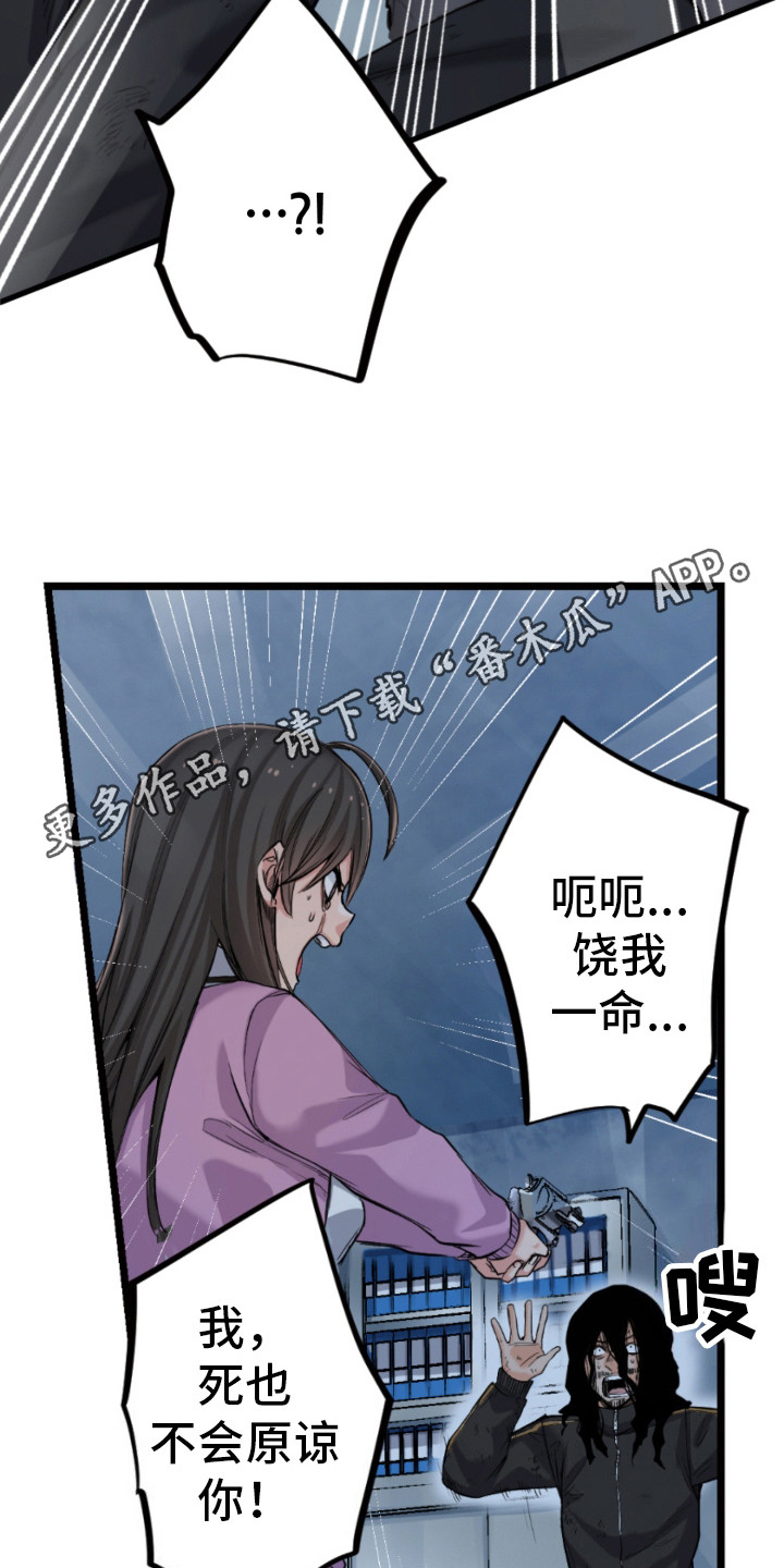 第36话10