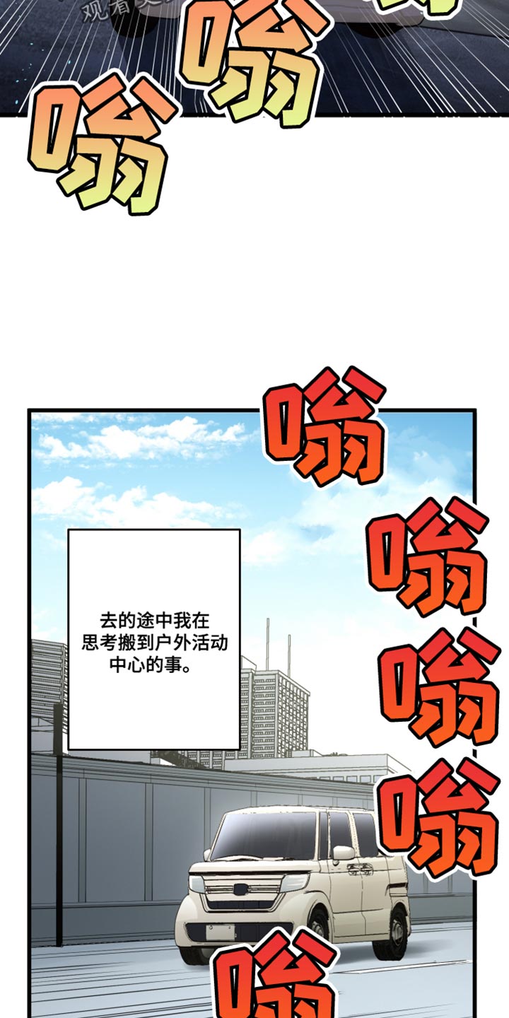 第66话16