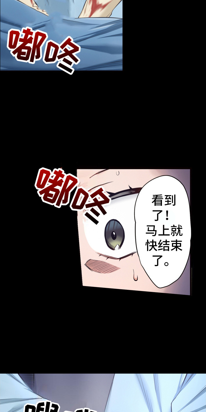 第45话15