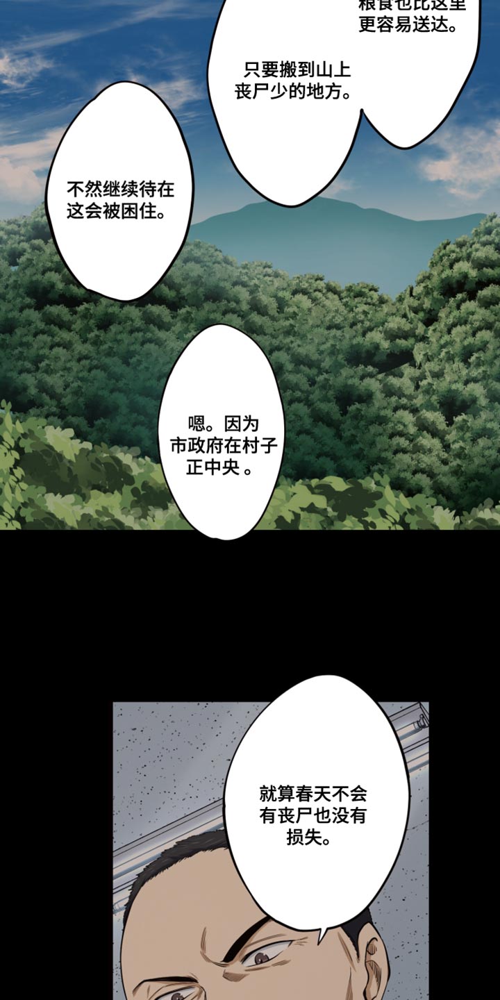 第67话3