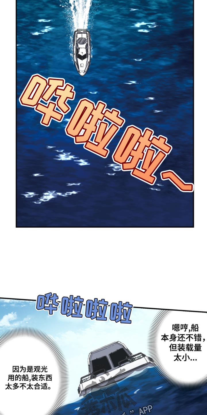 第70话5